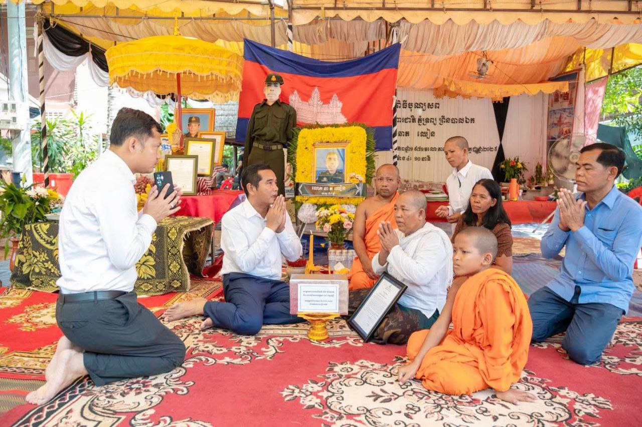   ឯកឧត្តមប្រាក់​ សោភ័ណ អភិបាលខេត្តសៀមរាប និងក្រុមការងារ នៅថ្ងៃនេះបាននាំយកនូវថវិកាចំនួន​ ៨០លានរៀល​ និងសាររំលែកទុក្ខរបស់សម្តេចមហាបវរធិបតី​ ហ៊ុន​ ម៉ាណែត​ នាយករដ្ឋមន្ត្រី​ និងលោកជំទាវបណ្ឌិត​ ពេជ​ ចន្ទមុន្នី​ ដេីម្បីប្រគល់ជូនដល់គ្រួសារលោក​ព្រីន្ទបាលឯក​ ឆាត​ ឈៀន​ ដែលបានពលីកាលថ្ងៃទី២៦​ ខែកក្កដា ឆ្នាំ២០២៥​ តំបន់ភ្នំទ្រព្យ។